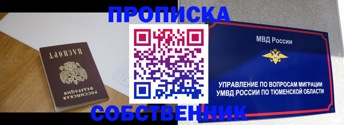 регистрация для дет. сада в Шуе