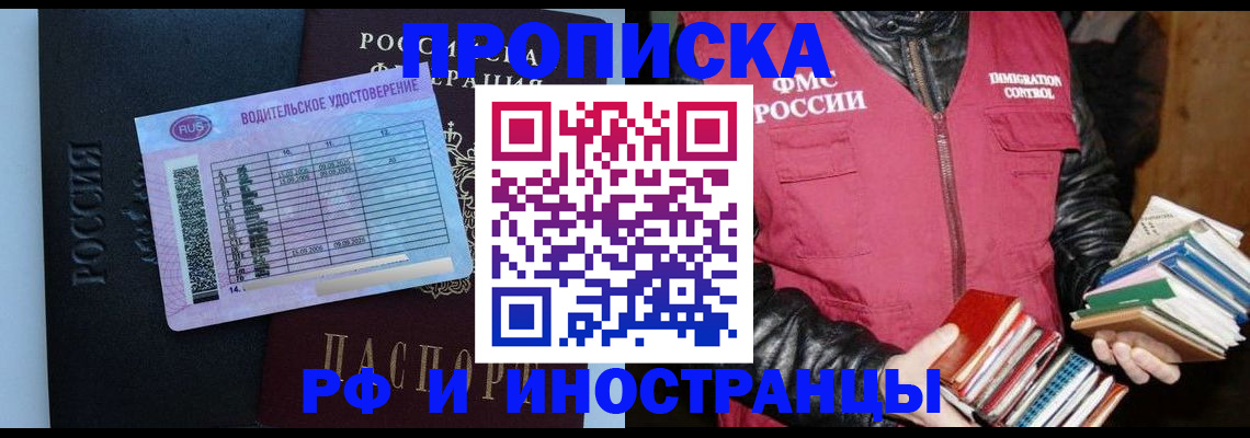 регистрация для дет. сада в Шуе